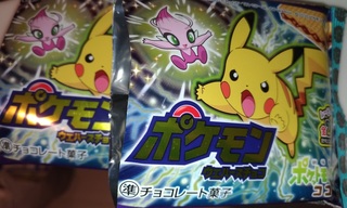 pokemon_pikachu_0808_1.jpg