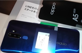 sim_sumaho_free_oppp_a5_2020_1.jpg